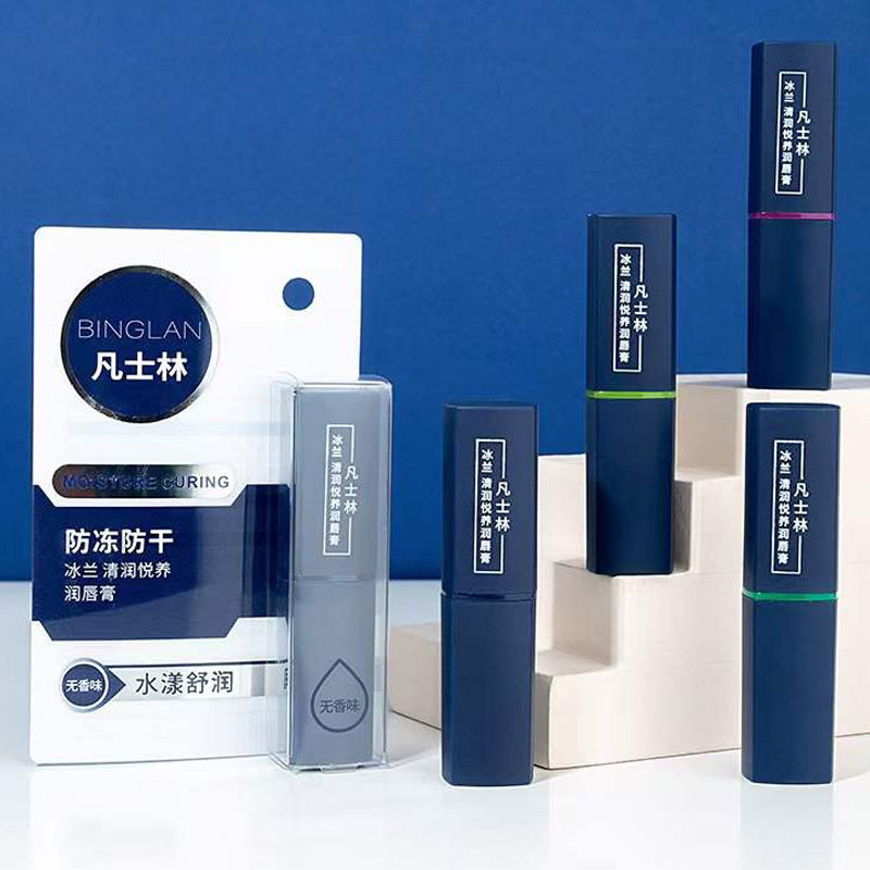 冰兰悦护润唇膏男女薄荷味防冻防干凡士林唇膏滋润长效平价,美容护肤/美体/精油,润唇膏,淘宝优惠券,粉丝福利购,淘宝优惠卷