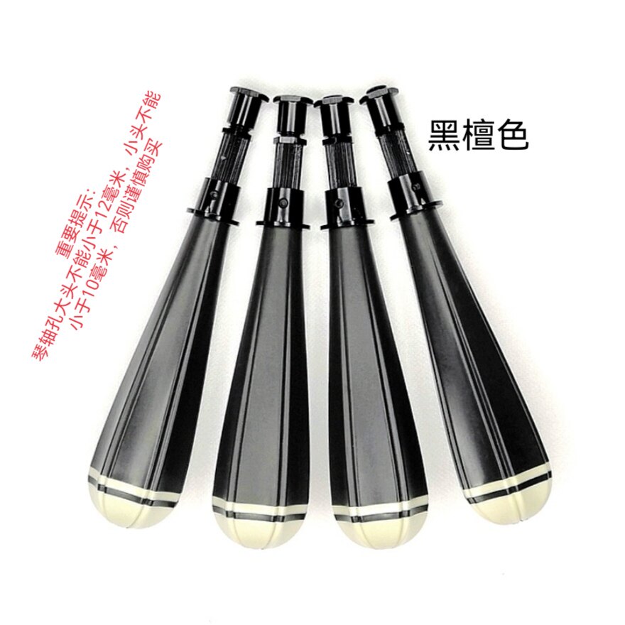 琵琶/机械弦轴/微调弦轴/不用修孔/无损互换/调弦轻松不跑弦图片