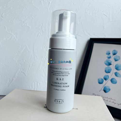 osaji玫瑰荔枝香泡沫洁面慕斯