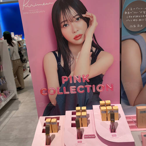 Ririmew新色水光镜面唇釉