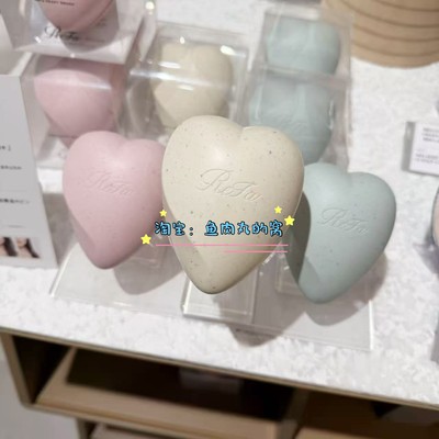 Refa爱心折叠便携头皮按摩梳