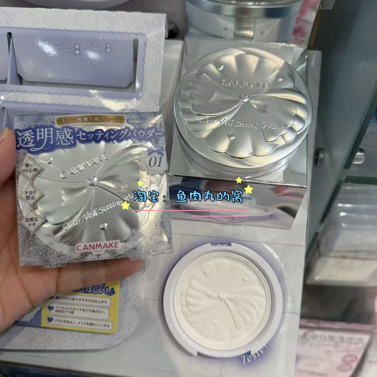 26限定新品大白饼 现货日本Canmake井田定妆蜜粉饼控油隐形毛孔