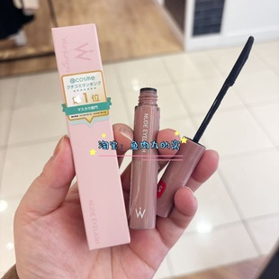 cosme①位 现货日本Wonjungyo平井桃自然卷翘纤长睫毛膏持久防水