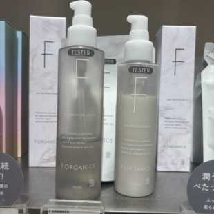 2024年新版 现货日本 F organics 石榴玫瑰高保湿化妆水乳液滋润