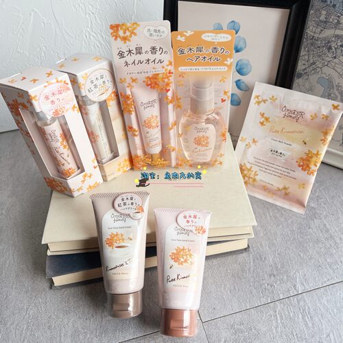 vecua桂花护手霜香水保湿滋润