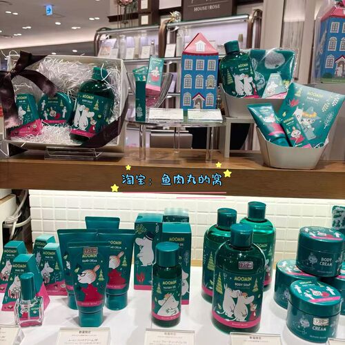 HouseofRose限定身体乳护手霜