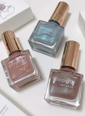 25年秋冬限定新色 现货 日本 popoLi 小众日系氛围感指甲油ruby