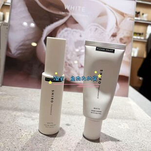 现货 日本北海道SHIRO 2025秋季限定WHITE 白茶百合 香水 护手霜