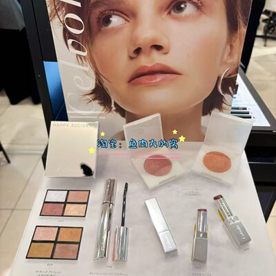 Celvoke口红眼影盘腮红睫毛膏