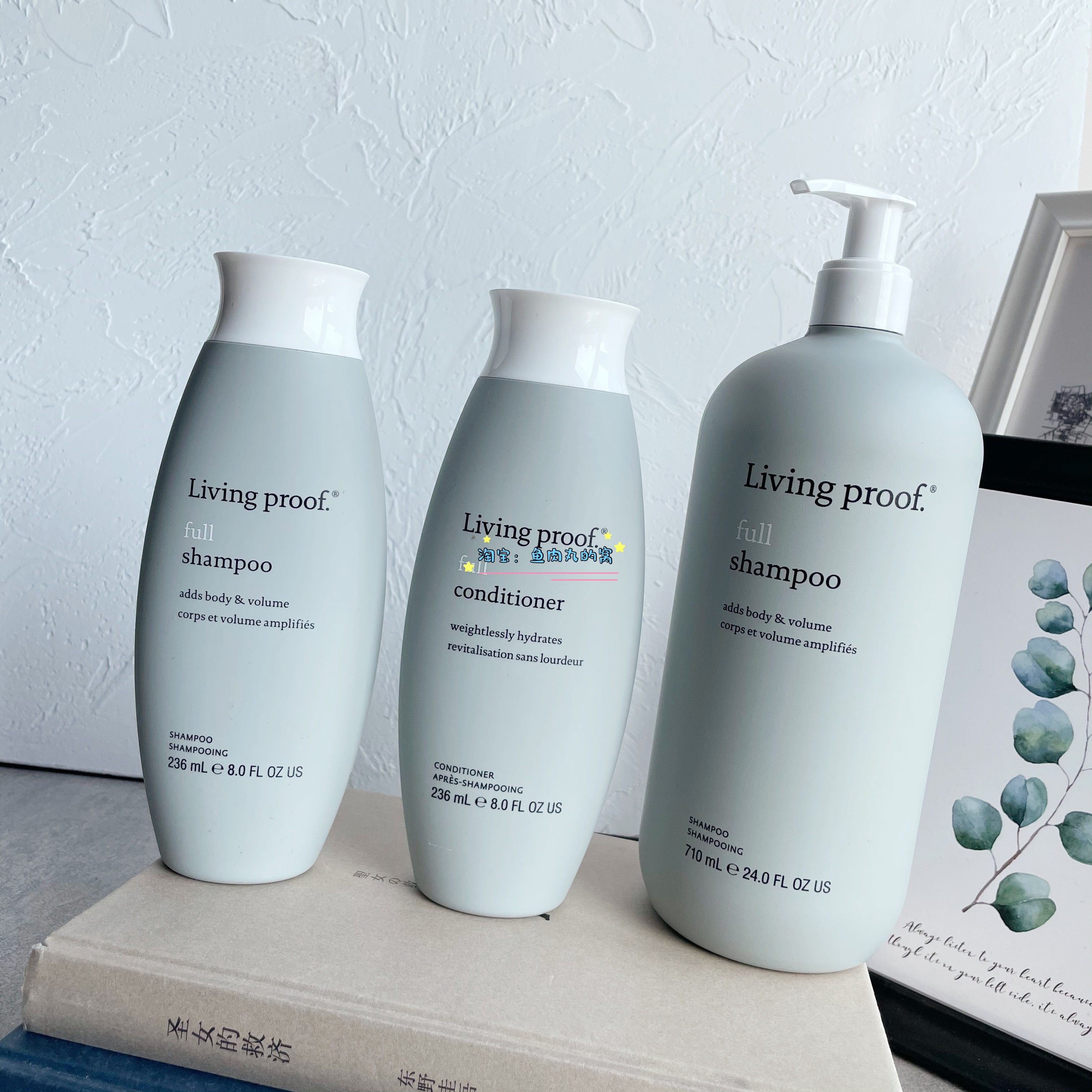 蓬松黑科技 包邮美国living proof 丰盈蓬松洗发水护发素圆满发膜