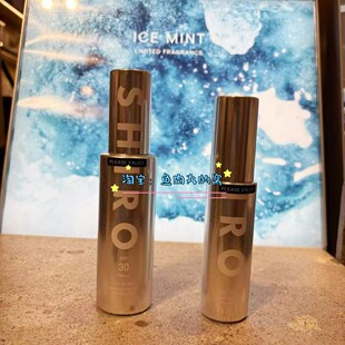 现货 日本 SHIRO2025夏季限定冰薄荷凉感UV防晒身体乳保湿喷雾