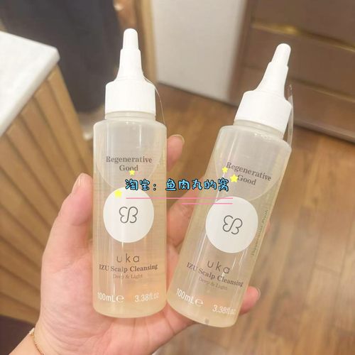 uka头皮清洁控油丰盈缓解掉发