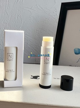 挖到宝了 现货日本N organic有机精油润唇膏4g滋润舒缓保湿去死皮