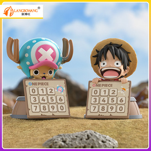 官方正版海贼王路飞乔巴香薰公仔停车号码牌治愈车载摆件生日礼物