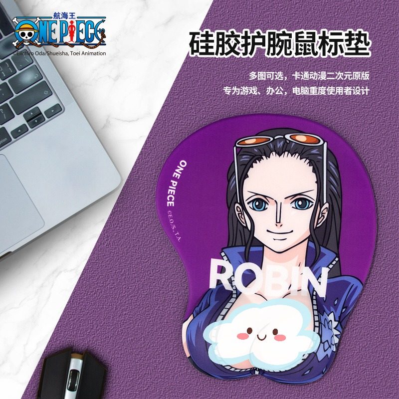 正版海贼王女帝护腕鼠标垫娜美罗宾3D立体触感男用腕托硅胶垫礼物