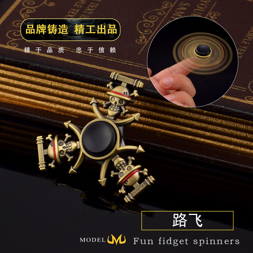 海贼王新款动漫周边路飞草帽船锚标志指尖陀螺6cm玩具模型工艺品