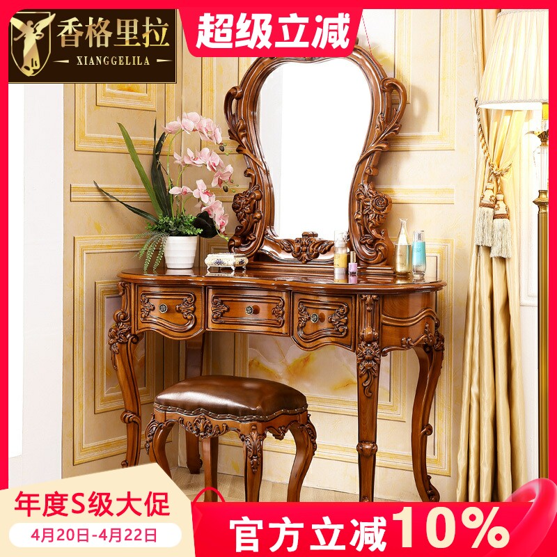 欧式实木梳妆台 美式别墅奢华卧室收纳柜复古深色一体带抽化妆桌
