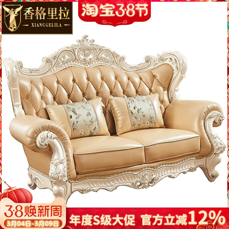 欧式美式真皮沙发 全实木橡木头层牛皮别墅大户型123沙发新品