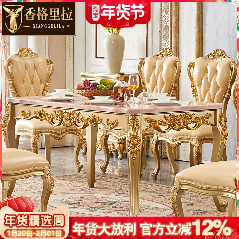 欧式方桌美式别墅餐厅大理石餐桌椅组合香槟金全实木长方形饭桌,住宅家具,大理石餐桌,淘宝优惠券,粉丝福利购,淘宝优惠卷