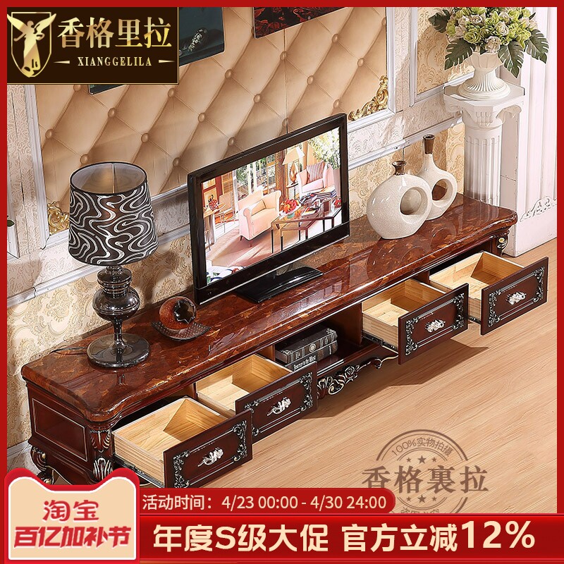 欧式大理石电视柜美式橡木烤漆地柜实木雕花茶几组合厂家直销视柜