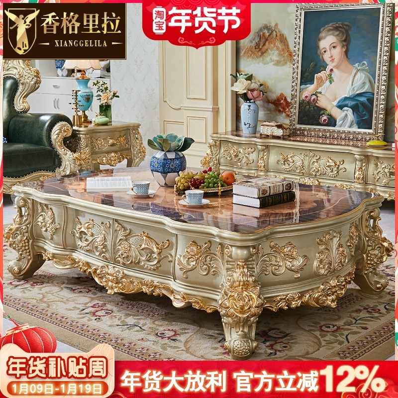 欧式茶几 美式拼花实木雕花茶桌大理石客厅大小户型地柜储物矮柜