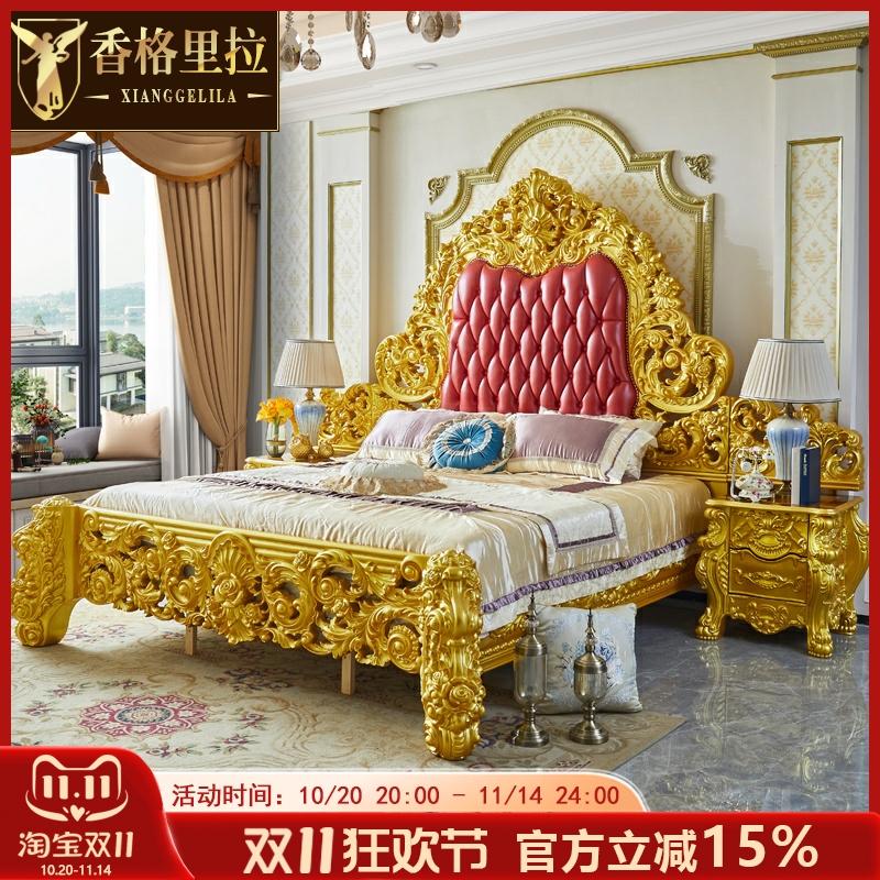 欧式真皮床 美式别墅实木雕花描金银霸气床主卧2.3米大双人婚床