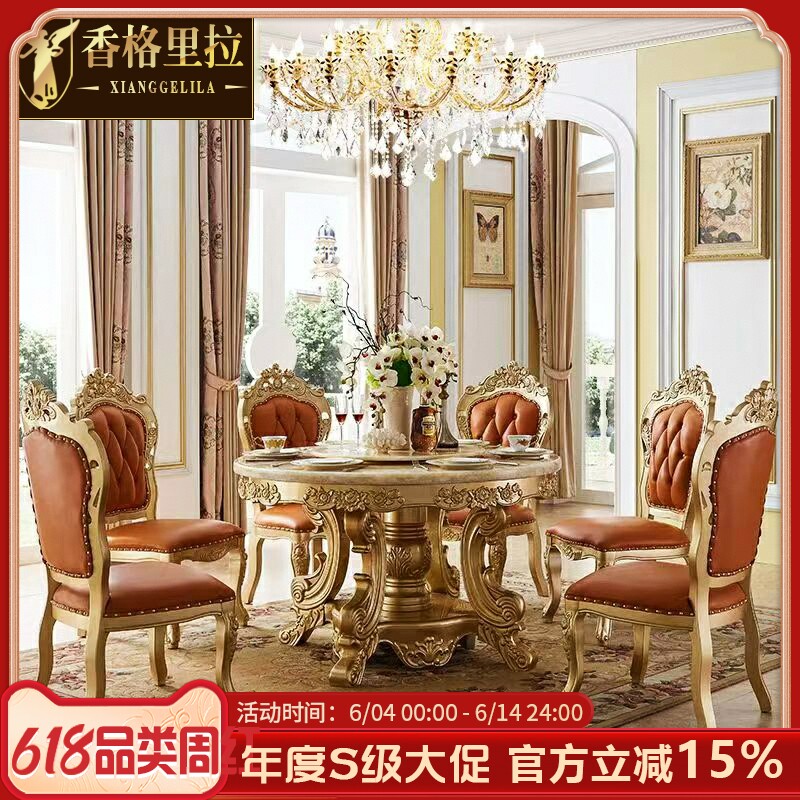 欧式实木大理石餐桌美式豪华别墅圆桌椅组合高档餐厅吃饭餐台圆桌