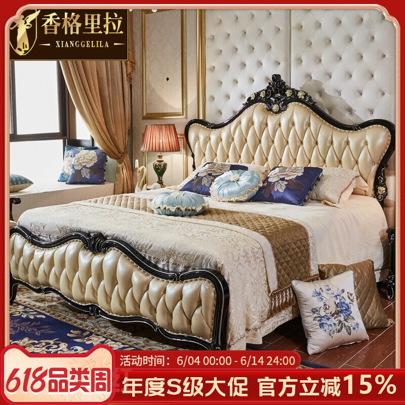 欧式床 实木床法式田园公主床婚床1.8米双人床奢华雕花欧式真皮床