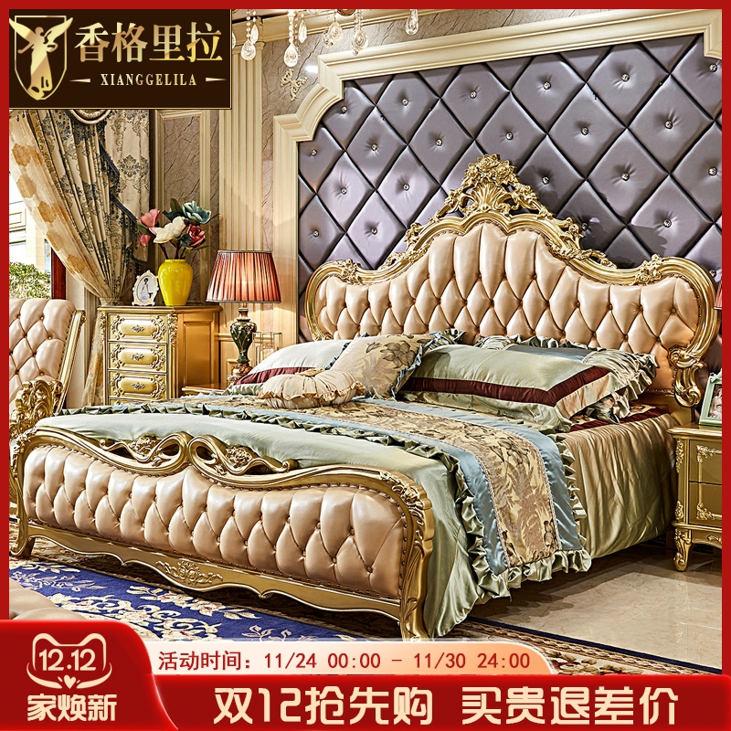 欧式头层牛皮真皮香槟色床实木双人床公主床新古典大床奢华烤漆婚