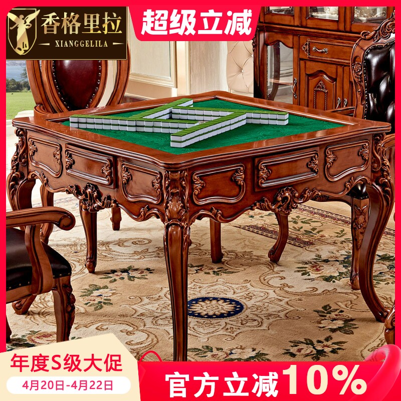 欧式实木别墅麻将桌美式全自动家用餐桌两用电动麻将桌机椅子一体
