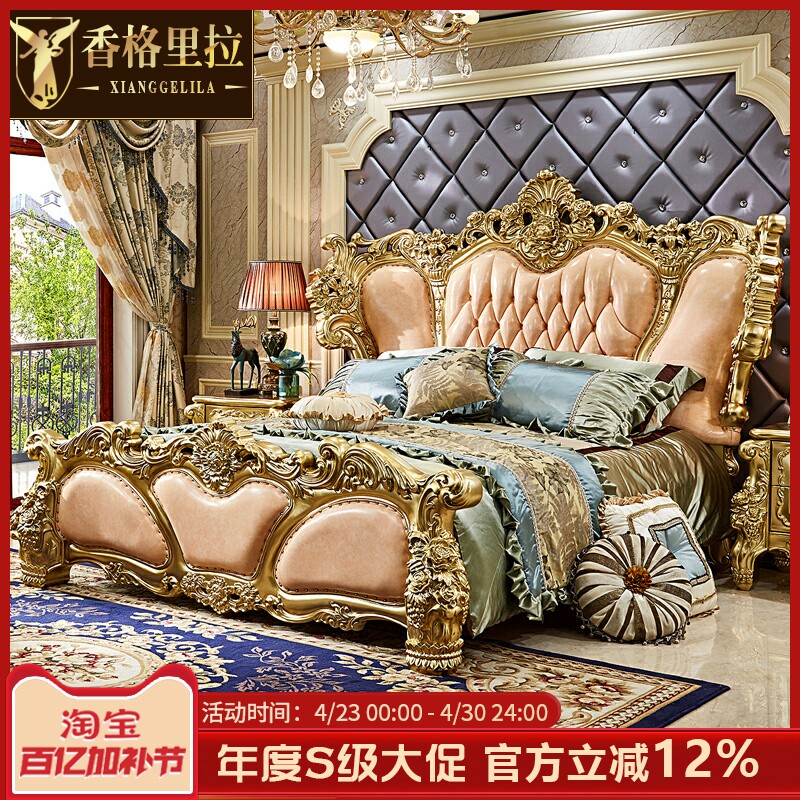 欧式实木头层牛皮真皮高端 新古典雕花香槟色正品皮床2019年新款