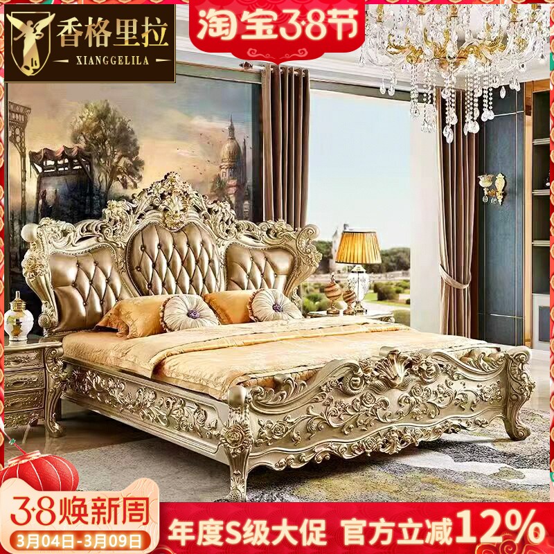 欧式真皮床 美式奢华公主卧室全实木雕花金色1.8m2.0米双人皮艺床