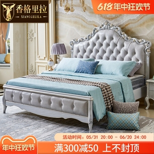 全实木真皮大床 欧式 美式 主卧奢华双人床加宽2米2.2米别墅宫廷床