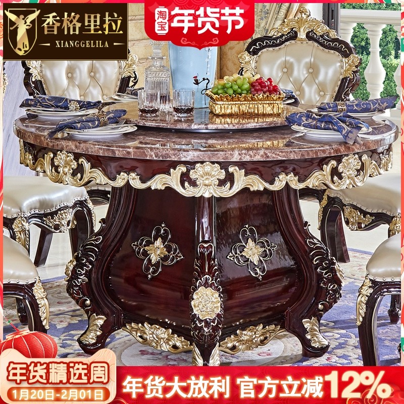 欧式圆桌美式别墅大理石酒红色带转盘圆桌椅子实木家用雕花吃饭桌,住宅家具,大理石餐桌,淘宝优惠券,粉丝福利购,淘宝优惠卷