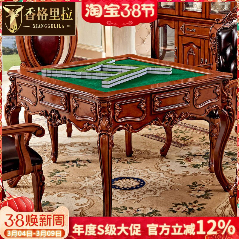 欧式实木别墅麻将桌美式全自动家用餐桌两用电动麻将桌机椅子一体