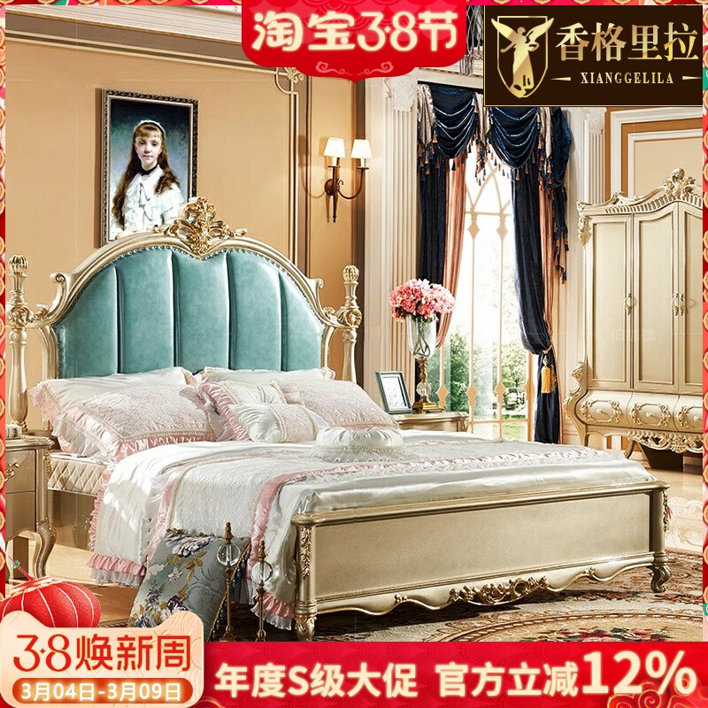欧式实木真皮床 美式主卧雕花法式柱子床婚床复古皮艺双人床婚床