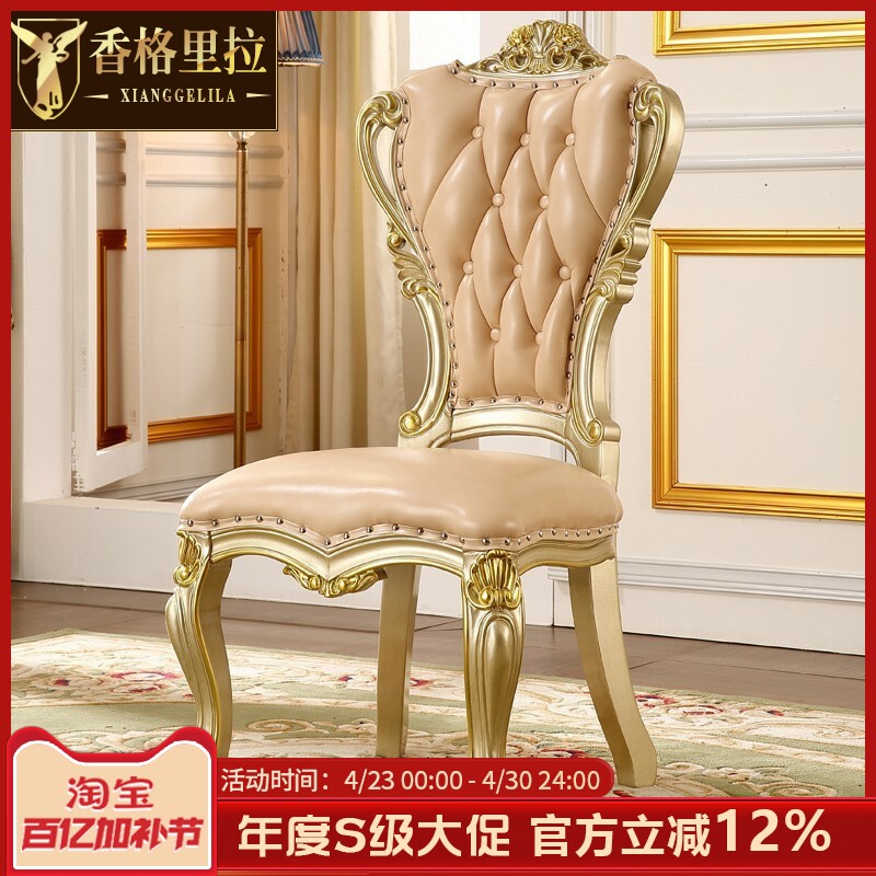 欧式餐椅实木 椅子靠背 成人家用靠背休闲椅子头层牛皮真皮美式