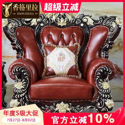 欧式真皮沙发 美式实木雕花黑檀轻奢大小户型客厅123组合家具风格