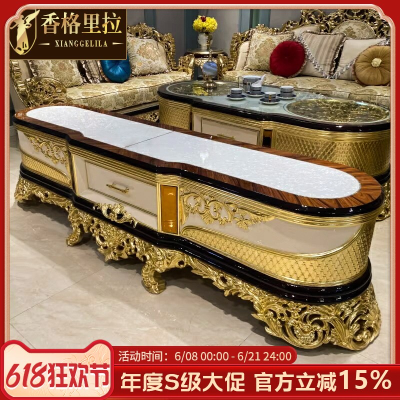 法式宫廷金电视柜欧式大理石实木电视柜茶几组合电视机柜储物地柜