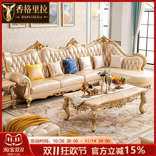 别墅客厅实木真皮L型组合田园风金色皮艺沙发 美式 欧式 转角沙发