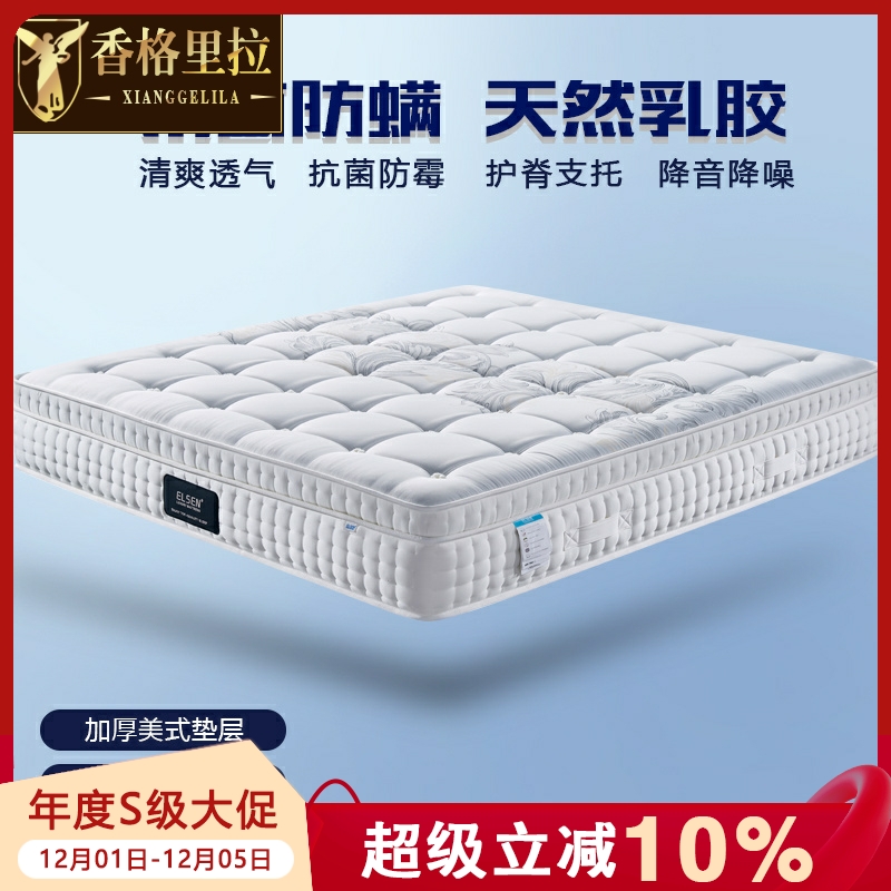 乳胶偏软佛山高密度海绵