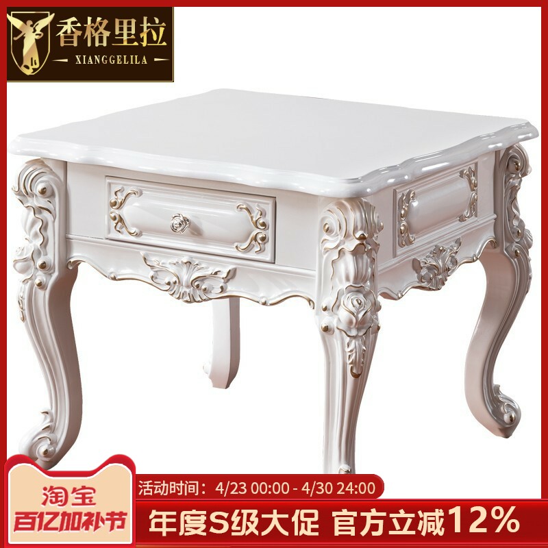 欧式角几边几方几 全实木雕花美式大理石豪华别墅客厅新古典方几