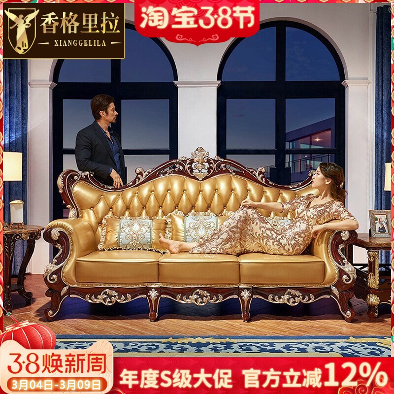 欧式实木雕花沙发 美式客厅别墅酒店大堂接待124组合真皮沙发家具