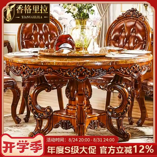 欧式天然大理石圆桌美式别墅餐厅全实木雕花圆桌仿古做旧双层餐桌