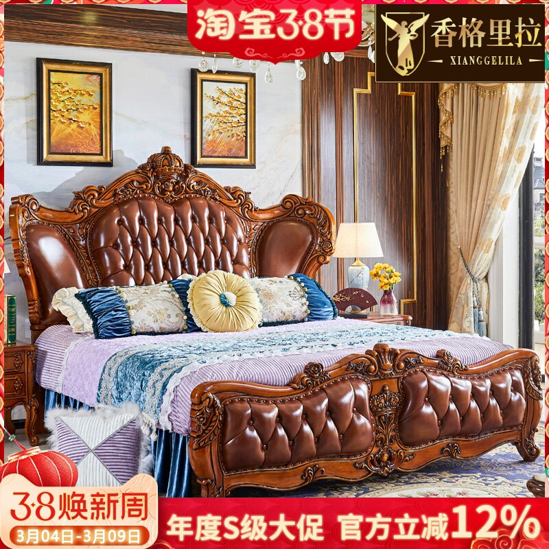 欧式高箱皮艺床美式别墅豪华实木雕花做旧复古公主双人床主卧婚床