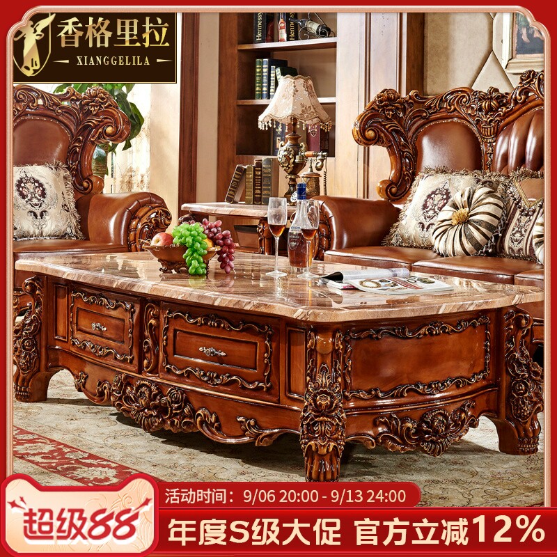 欧式茶几美式奢华大理石电视柜组合客厅烤漆实木雕花大小户型茶台