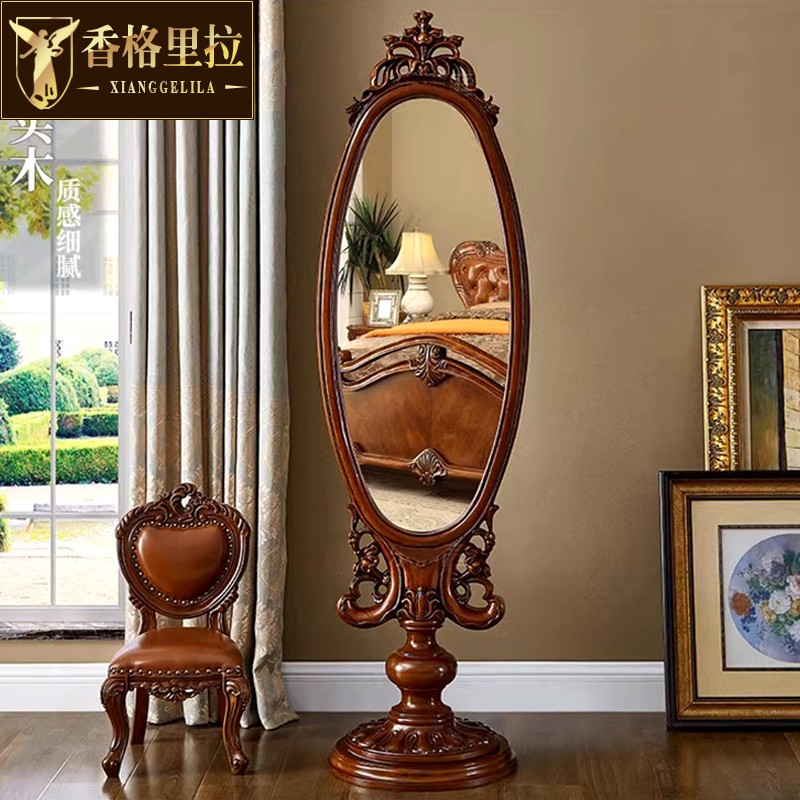 欧式实木雕花复古试衣镜