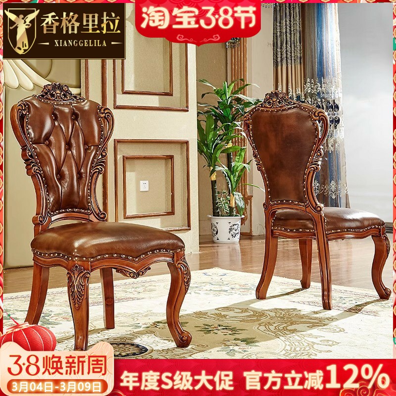 欧式餐椅美式复古别墅奢华仿古真皮茶水桌休闲椅酒店皮艺椅子定制