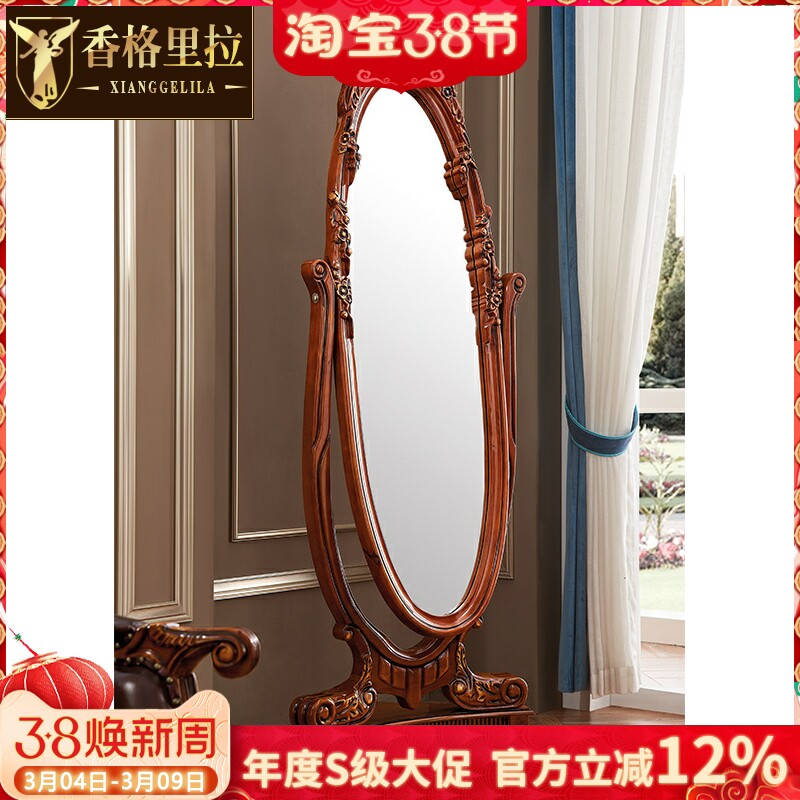 欧式穿衣镜美式古典实木雕花全身镜立体别墅卧室奢华落地试衣长镜