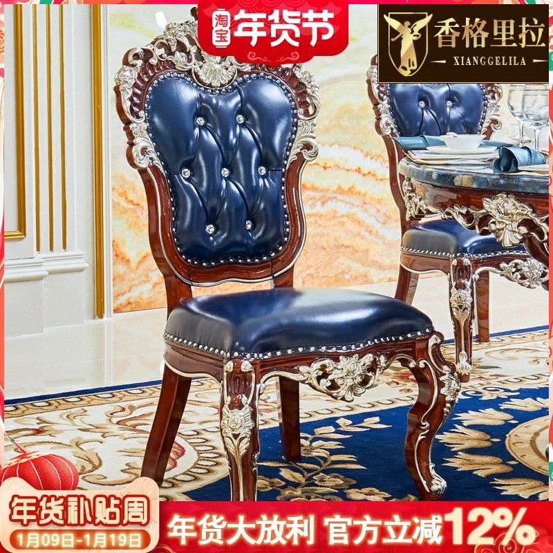 欧式实木餐椅美式别墅餐厅家用靠背椅餐椅复古扶手椅酒店书房椅子